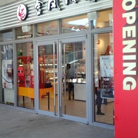 HeSheng QiLin XinTianDi ShangYeJie